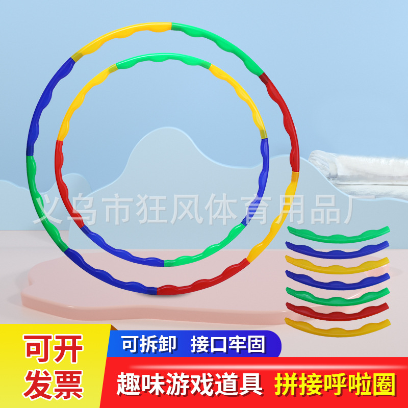 Cross-Border Disassembly of Hula Hoops for Primary and Secondary School Students to Exercise Hula Hoops for Kindergarten Kidsren, Adults and Beginners to Splice Hoops