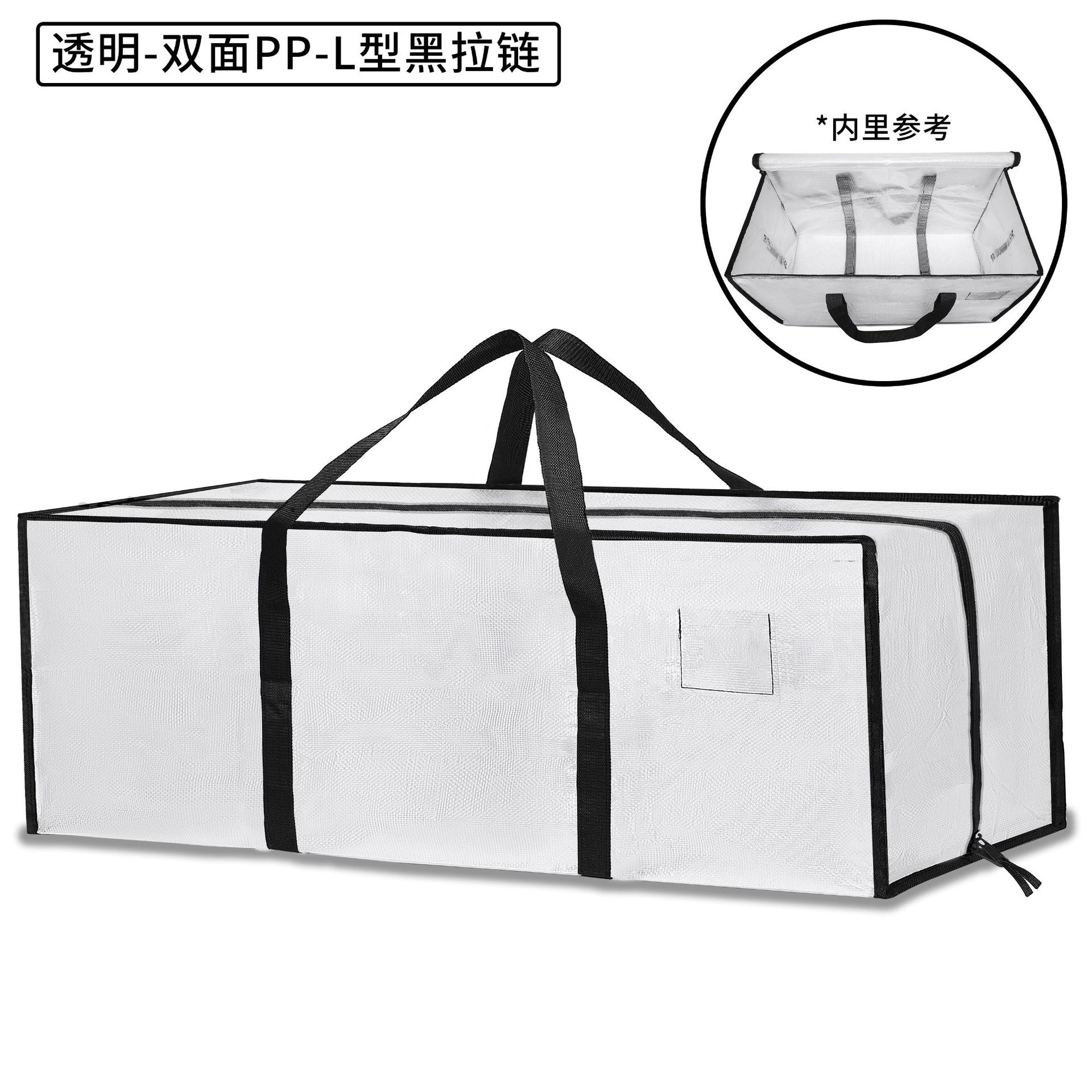 Picture of in stock Packing Moving Bag Thickened Woven Material Large Capacity Clothes Quilt Storage Bag Travel Outdoor Luggage Bag