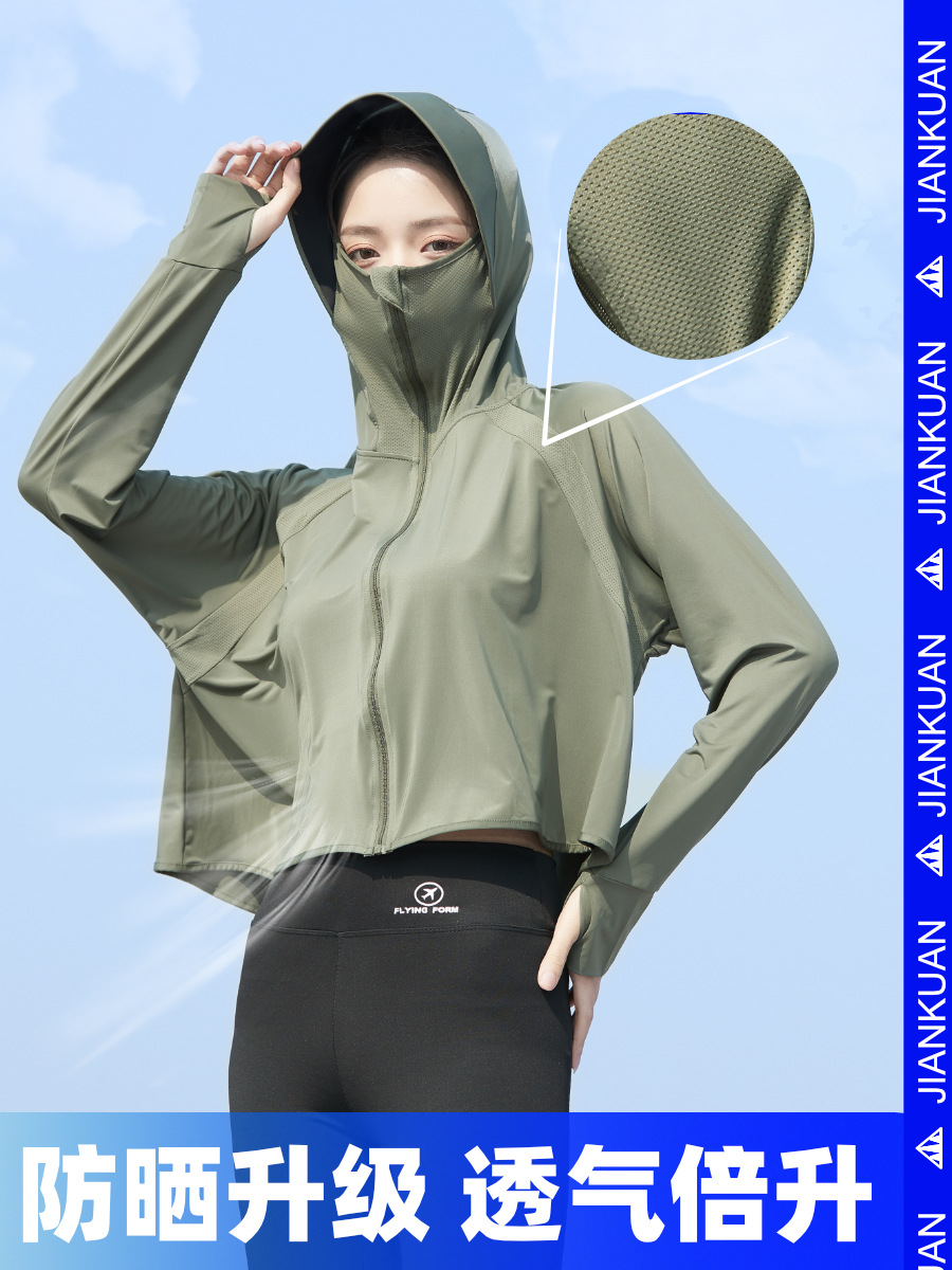Picture of 2025 New Black Glue Brim Sun Protection Clothing Women's Ice Silk Hooded Breathable Jacket Anti-Uv Sun Protection Clothing Wholesale