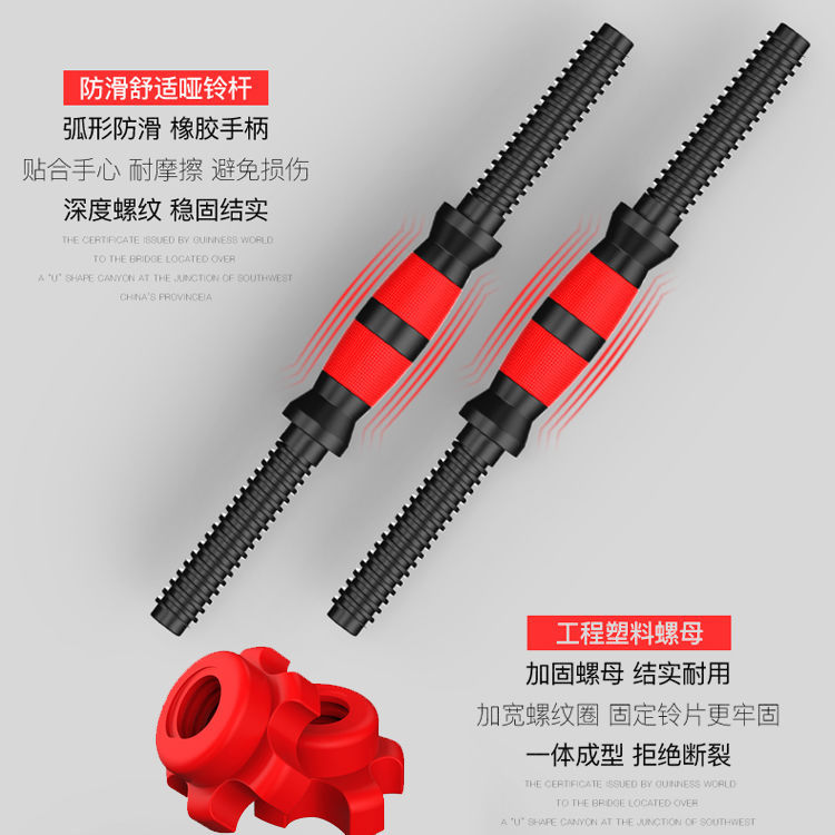 Picture of Manufacturers supply environmentally friendly dumbbell Rod universal injection dumbbell Rod bag rubber rod 35/40/47/51 spot wholesale