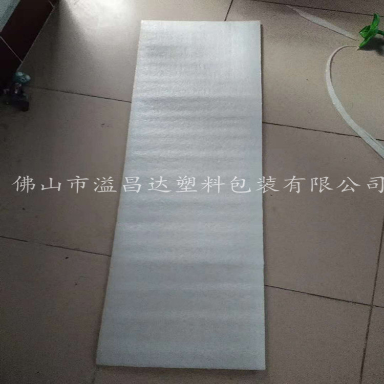 Picture of Professional production shockproof bubble film anti-collision bubble bag composite buffer Pearl cotton bubble film