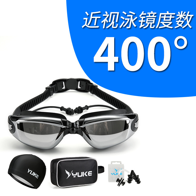Picture of Swimming Goggles Women's Myopia High-definition Waterproof Anti-fog Men's Swimming Glasses Large Frame Flat Light Swimming Cap Swimming Bag Set Equipment