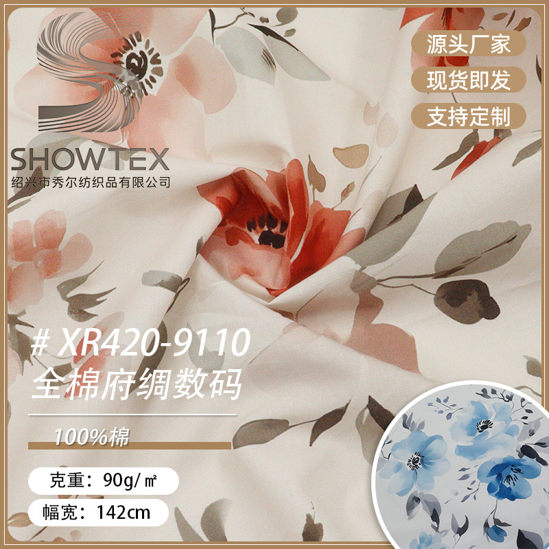 Xr420-9110 Cotton Poplin Digital Printing Skirt Suspender Women's Suit Fabric