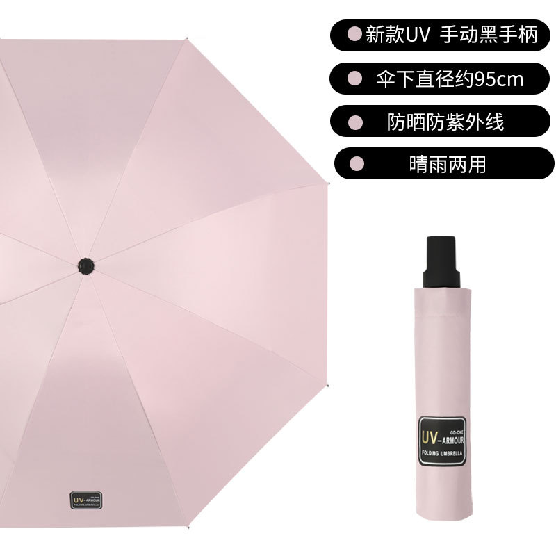 Picture of A large number of wholesale automatic umbrella women sunshade folding dual-use sun umbrella black rubber sunscreen customized advertising