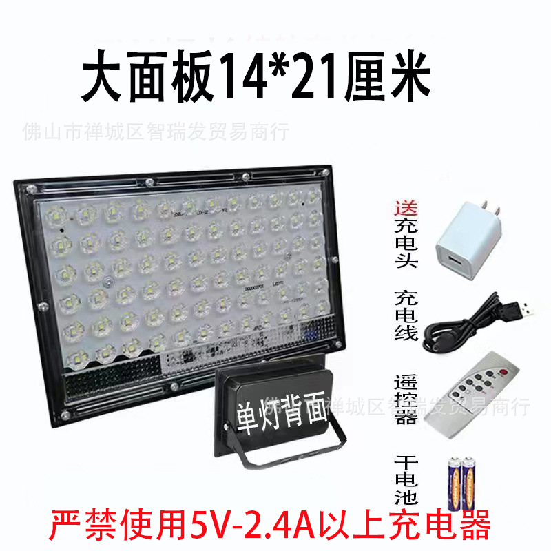 Picture of Night market lights stall rechargeable lights wholesale emergency light bulbs outdoor household super bright led stall lights telescopic bracket lights