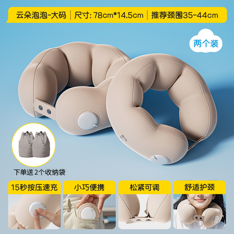 Picture of Inflatable Pillow Travel Portable Neck Pillow Pressing Inflatable U-shaped Pillow Travel Sanbao Neck Pillow Can Receives Airplane Pillow