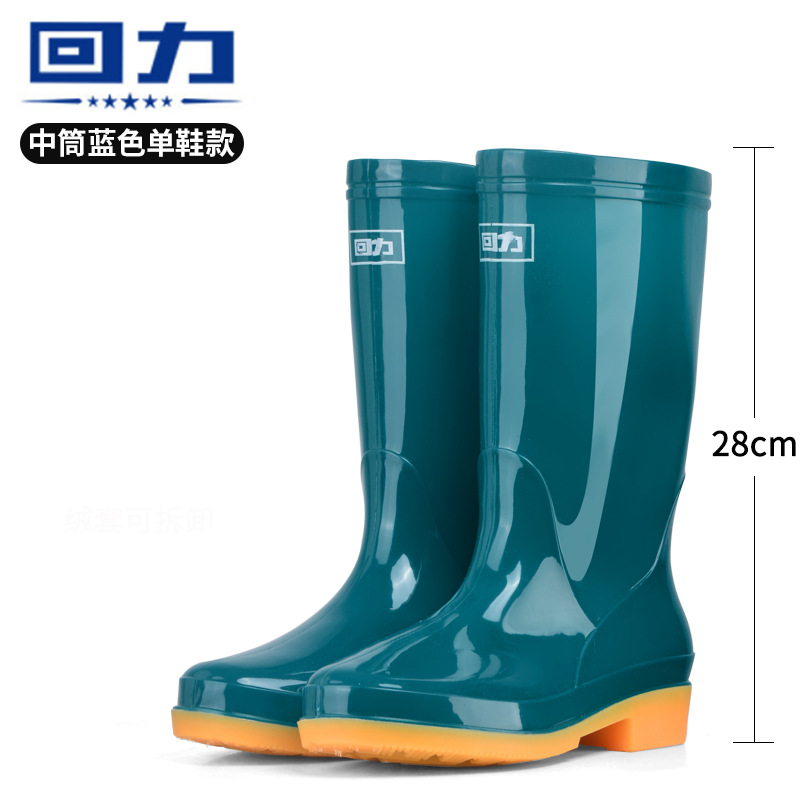 Picture of Pull-Back Rain Boots for Women 813 High-Top Adult Rubber Kitchen Work Rain Boots Women's Non-Slip Thickened Low Heel