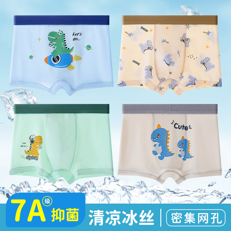 Picture of Boys' Underwear Ice Silk Boys' Boxer Summer Thin Middle School Students Four Corner Children's Underwear Men's No Butt