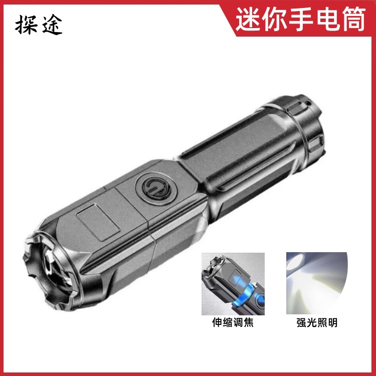 Outdoor mini flashlight rechargeable portable long-range zoom emergency lighting plastic flashlight camping home