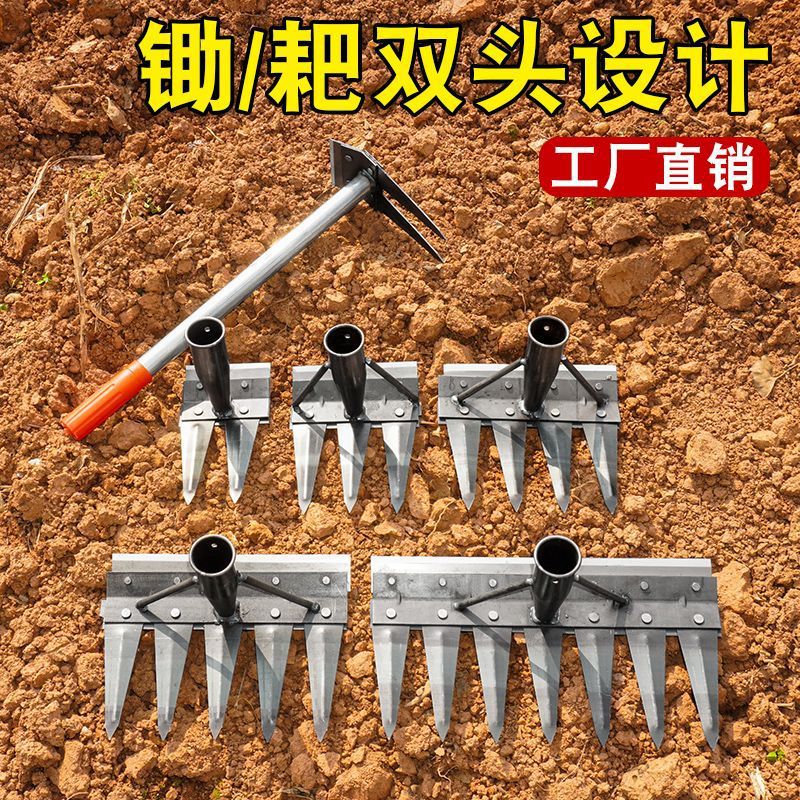 Weeding Tool Hoe Rake Multifunctional Dual-Purpose Hoe Two-In-One Digging Tool Rake Double-Headed Agricultural Tool