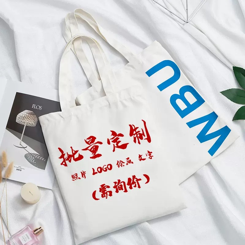 Manufacturer's Canvas Bag Customization, Small Batch Logo Pattern Customization, Canvas Bag Customization, Tote Zipper Eco-Friendly Handbag