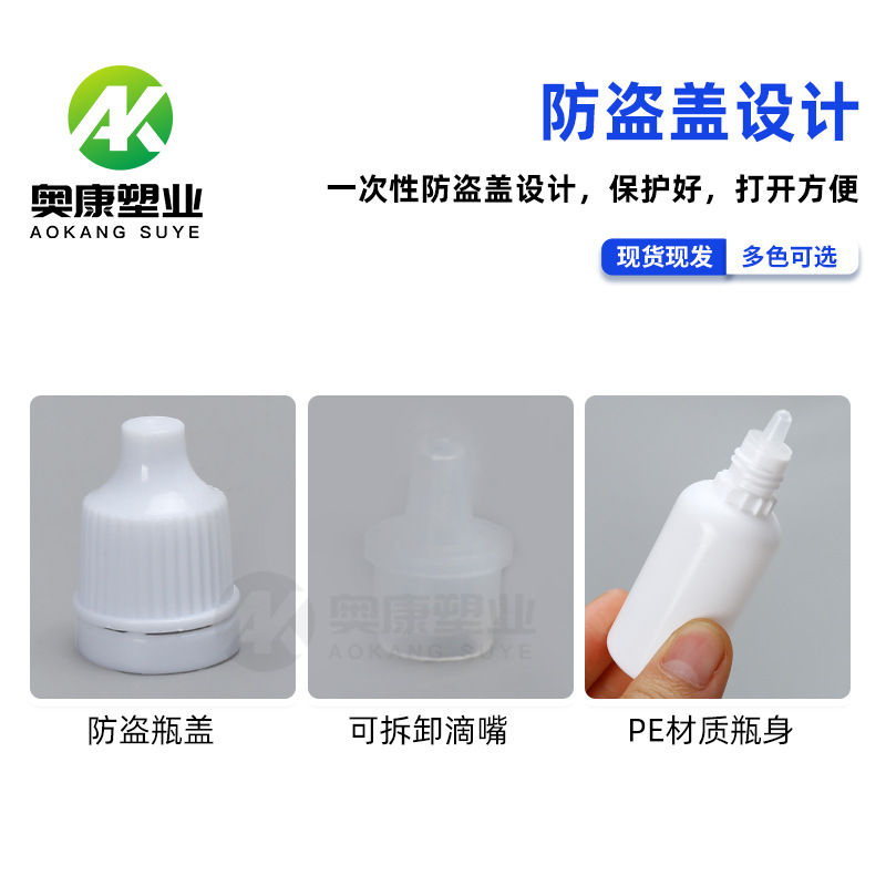 Picture of Spot Pigment Bottle 20ml ml Plastic Bottle Eye Drops Bottle Squeeze Pe Small Mouth Liquid Bottle 20 ml Ink Bottle