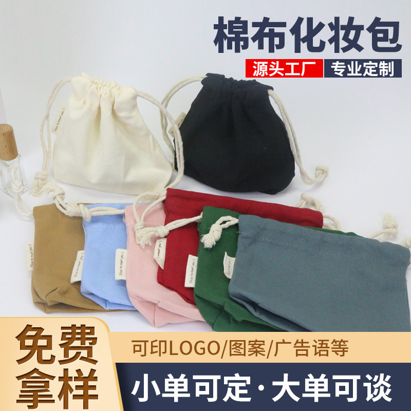 Portable Storage Bag Cosmetics Lipstick Mini Cotton Storage Bag Manufacturer Wholesale Canvas Bag Drawstring Pocket