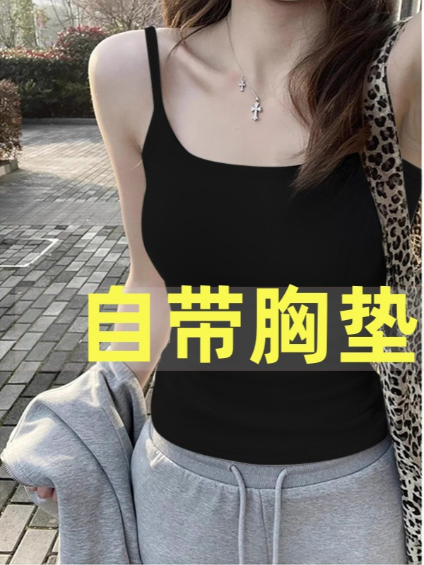 Beautiful Small Camisole White Vest Women's Summer Outer Wear Beautiful Strap Chest Pad Slim-fit Solid Color Inner Base Small Vest for Women