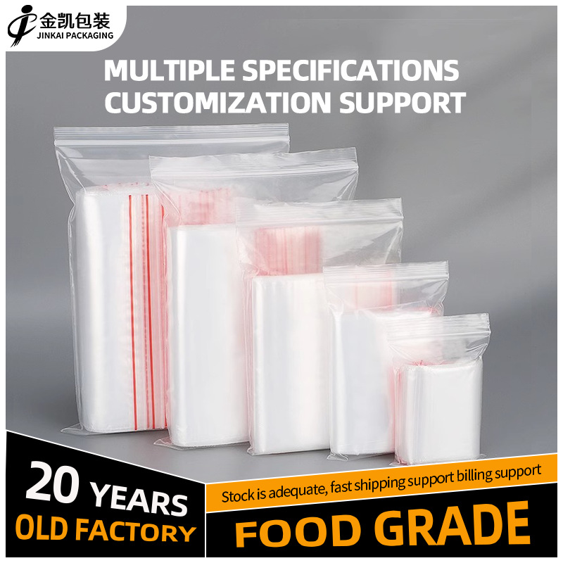 Spot Pe Self-Sealing Bag, Thickened Plastic Ziploc Bags