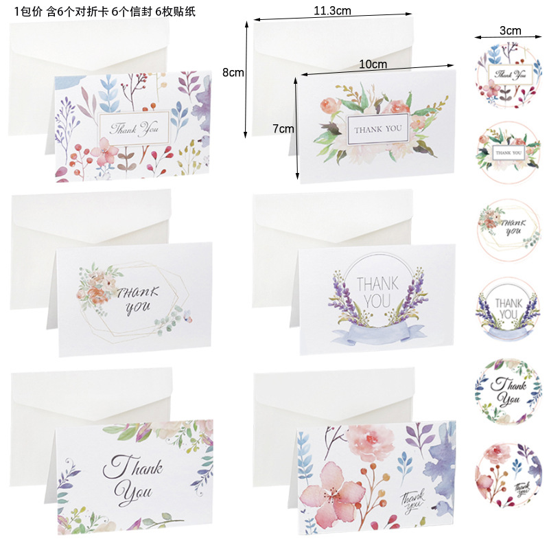 Picture of Holiday greeting card Christmas New Year Amazon THANK YOU card envelope sticker set