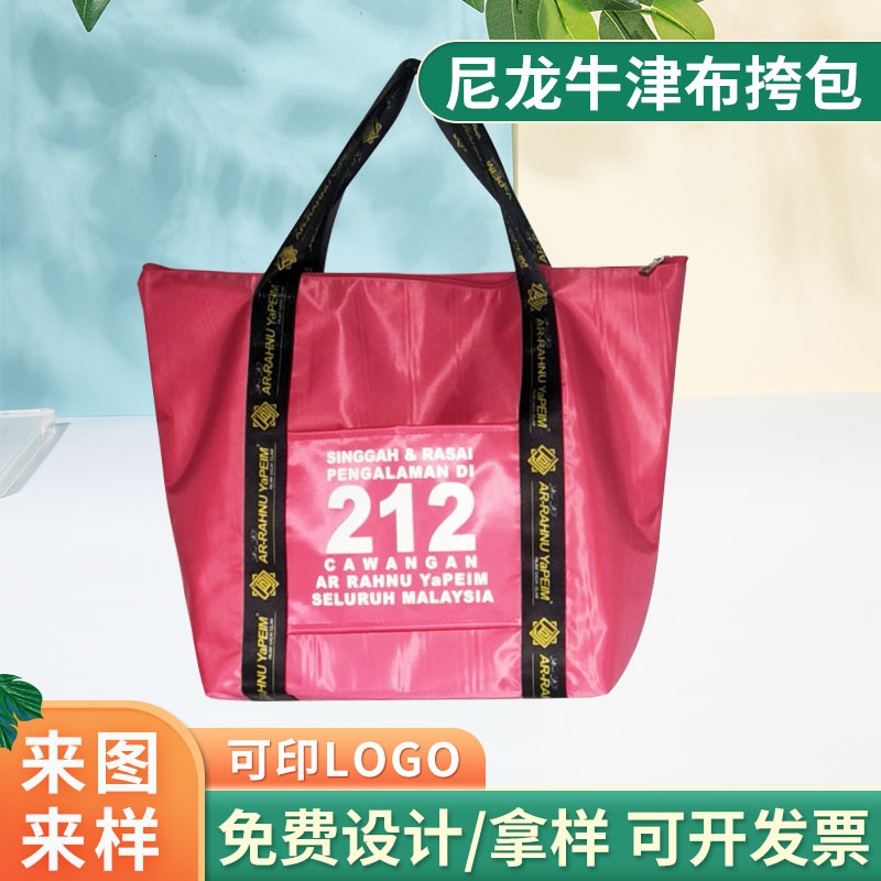 Guangzhou factory wholesale canvas tote nylon Oxford cloth Satchel can set Oxford cloth shoulder bag
