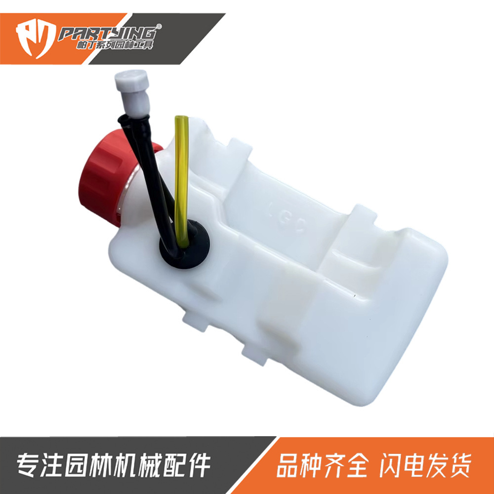 lawn mower oil jug C230 AH230 C230 F230 T230 LE230 PB230 P021-030441