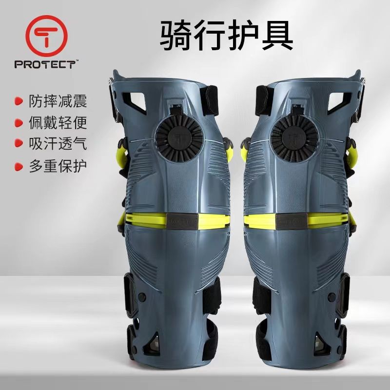 Protect Mechanical Leg Off-Road t Brand T10 Knee Pads Motorcycle Cycling Protective Gear Anti-Fall and Anti-Collision Rider Equipment