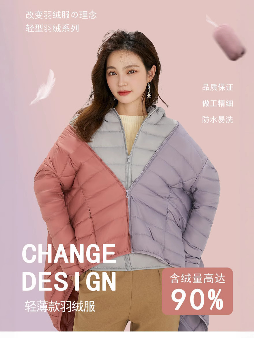 90 down down Jacket Women's Hooded Lightweight Short Large Size Lightweight Western Style White Duck down Jacket Pinghu down Jacket Wholesale