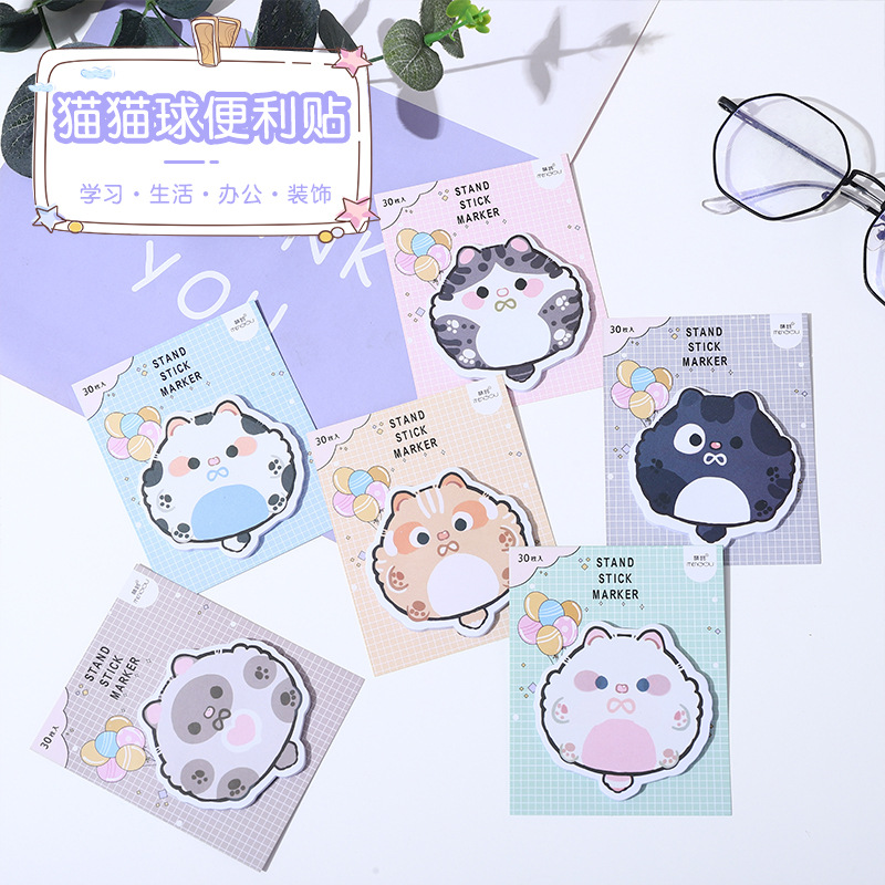 Creative cartoon cat ball sticky note student office stationery supplies message stickers special-shaped shape