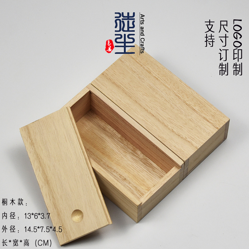 Picture of Tea packaging wooden box black tea small pot tea dragon ball tea bubble bag empty box high-grade rock tea box gift box wholesale