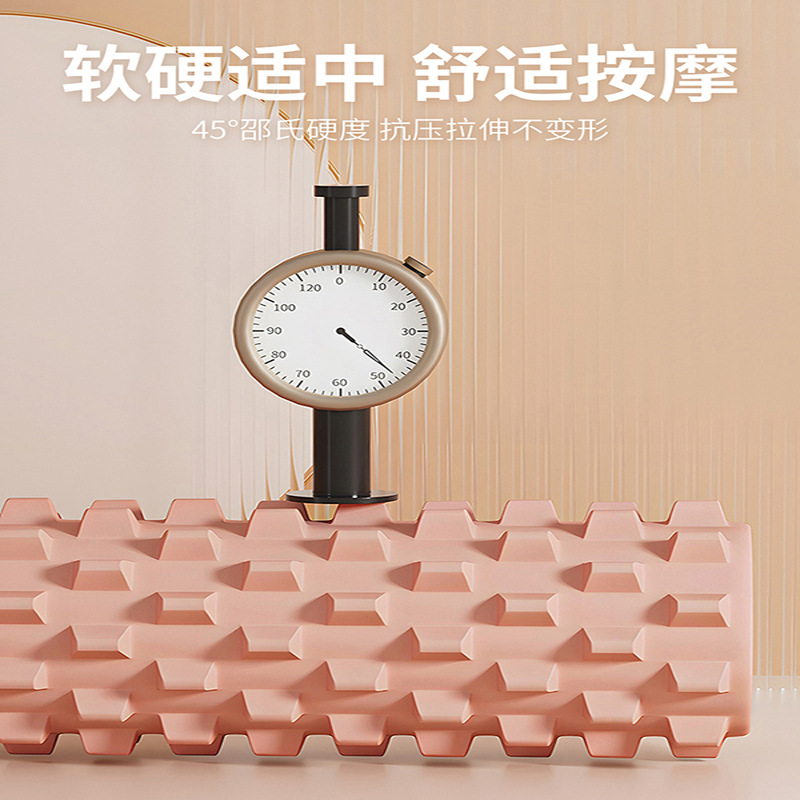 Sanfan Yoga Column Fascia Column Foam Shaft Muscle Massage Roller Back Whole Body Soothing and Relaxing Legs Universal
