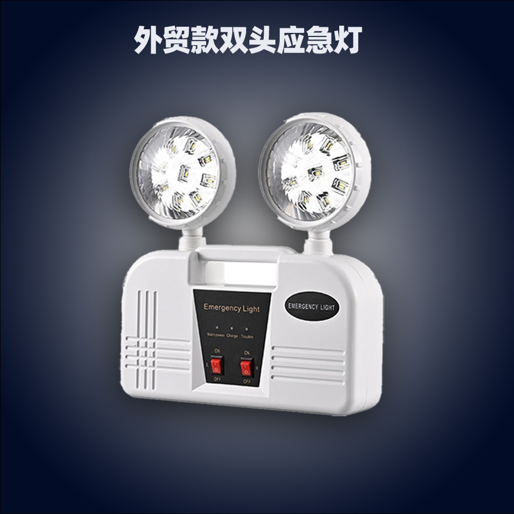 Picture of Foreign trade emergency lights, cross-border American and European plugs, emergency evacuation channels, fire protection, double-headed emergency lighting, wall lights