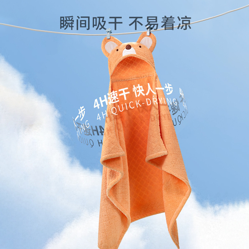 Picture of Newborn baby hooded bath towel super soft absorbent quick-drying children's cloak bath bathrobe baby hooded blanket autumn and winter
