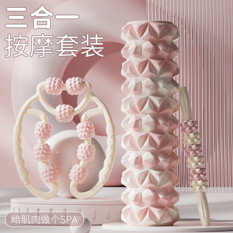 Foam Shaft Three-Piece Set Muscle Relaxation Artifact