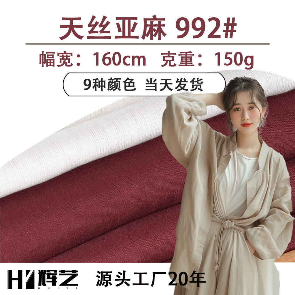 Tencel Linen Fabric New Chinese Style Fabric Lightweight Breathable Spring and Summer Skirt Pants Fabric