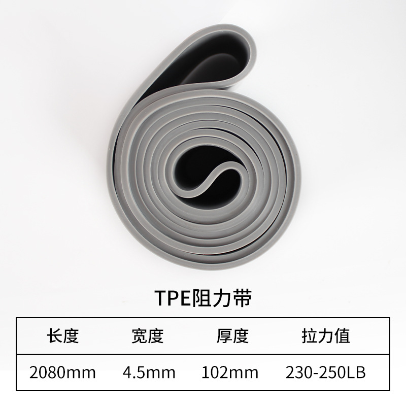 Picture of Resistance belt elastic belt TPE latex tension device elastic ring fitness belt pull-up belt elastic rope tension belt