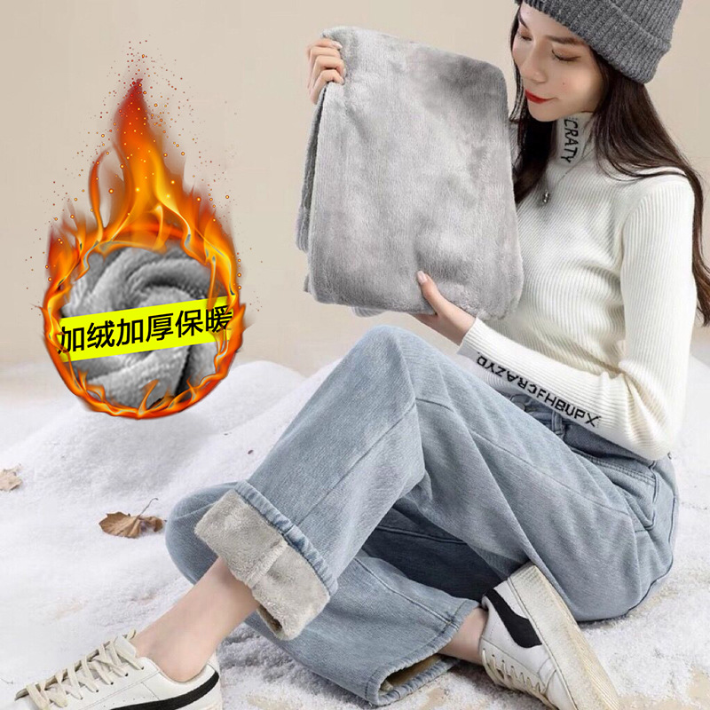 Thickened High Waist Draped Casual Wide Leg Jeans Women's fleece-lined Warm Outer Wearing Loose Straight Tube Floor Pants Winter