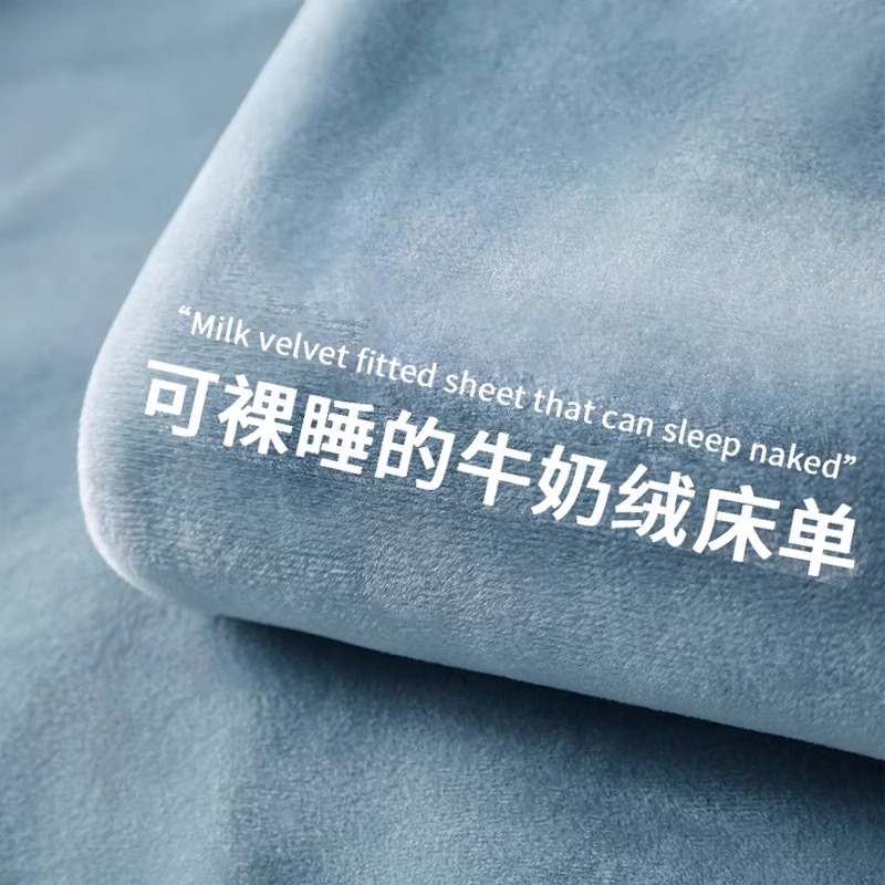 Winter Milk Velvet Bed Sheetss Fleece-Lined Thickeneded Coral Blanket Non-Slip Warm Bed Sheetss Student Dormitory Bed Sheetss Three-Piece Set
