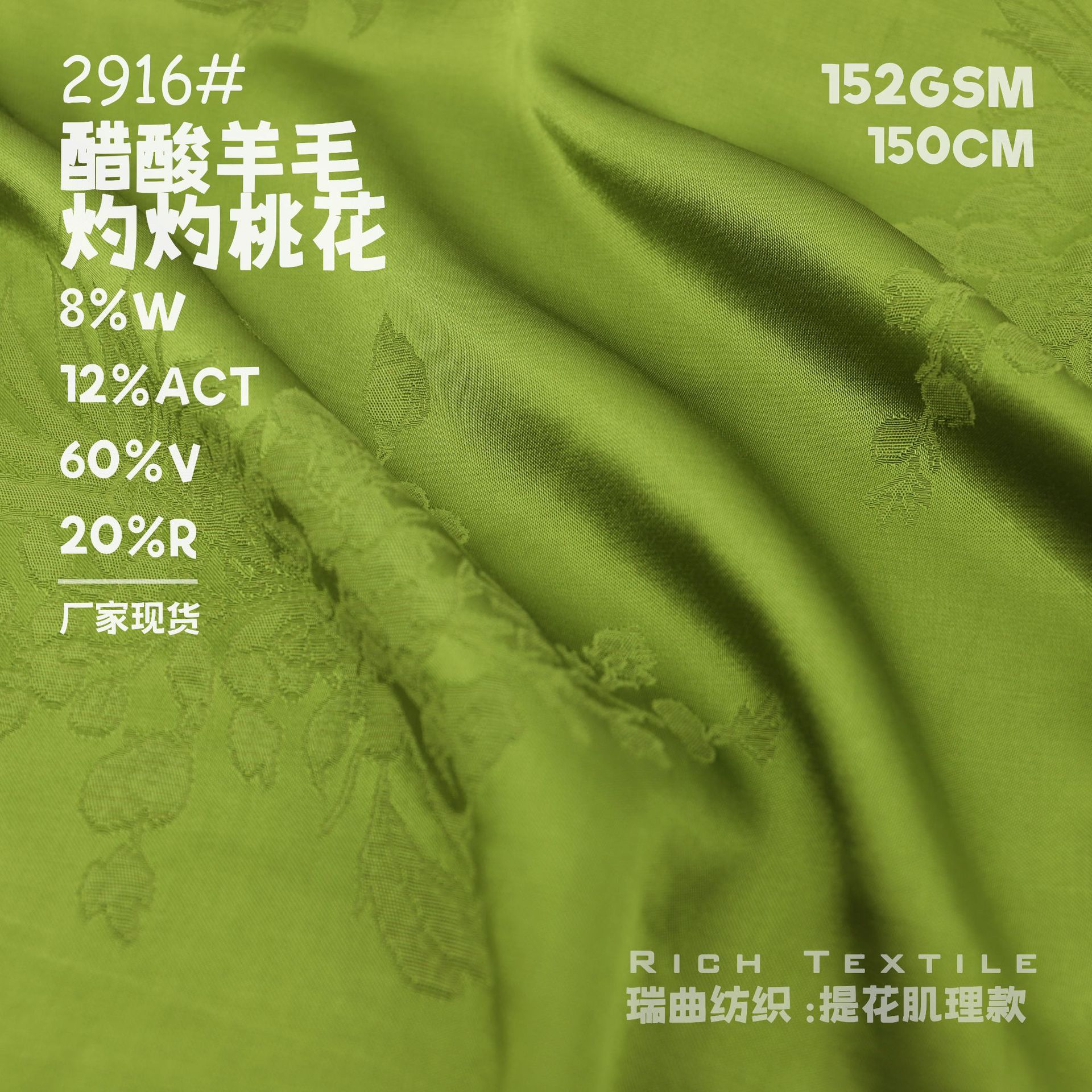 Acetic Acid Wool Peach Jacquard Cloth New Chinese Style Bright Silk Vintage Satin dress Hanfu Cheongsam Clothing Fabric