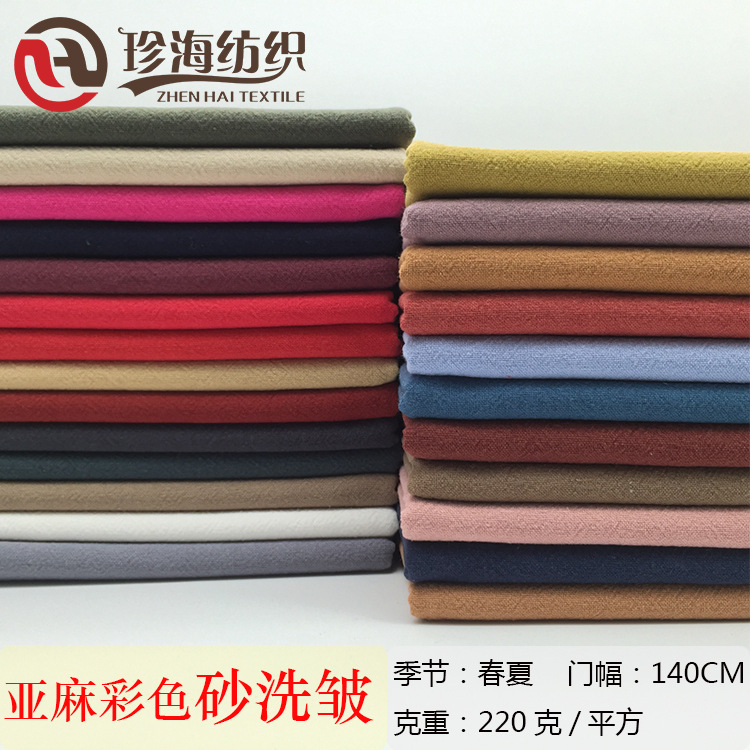 Manufacturer's In-Stock Spring and Summer Colored Sand-Washed Linen Fabric, Cotton-Linen Dyed Fabric, Artistic Retro Tang Suit Cotton-Linen Fabric