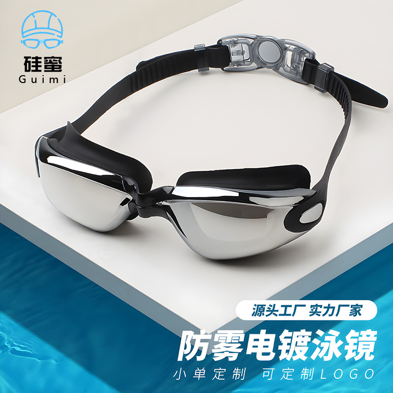 Picture of Adult Professional Training Swimming Goggles Unisex Waterproof Anti-Fog Competition Silicone Large Frame Swimming Goggles Equipment Wholesale