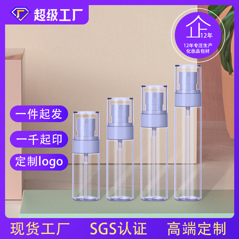 40ml60ml80ml transparent spray bottle pet fine mist pump makeup water press sub-packed transparent plastic bottle