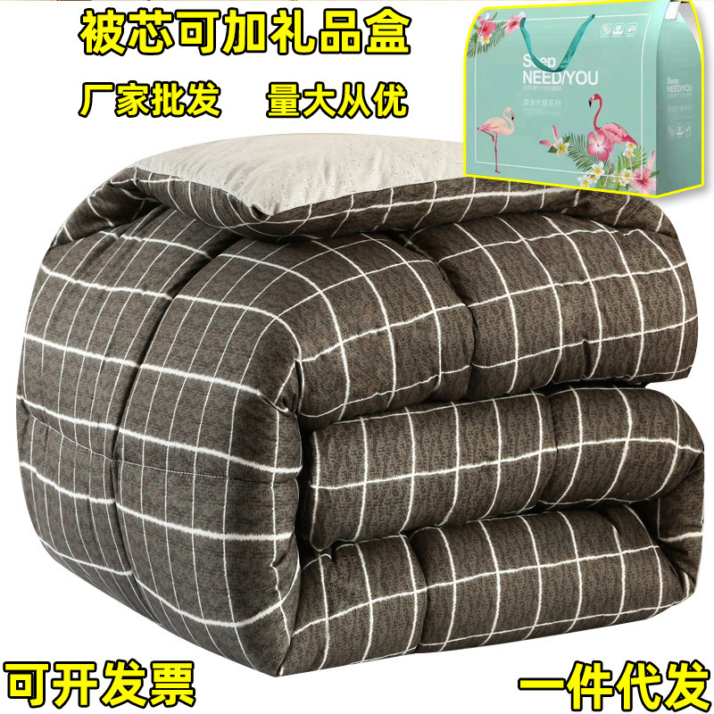 Picture of Quilt Spring and Autumn Quilt Core Quilt Winter Quilt Single Student Dormitory Autumn and Winter Thickened Four Seasons Universal Bedding Double