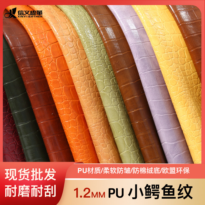 1.2 Thick retro PU crocodile leather environmental protection luggage sofa leather fabric soft clothing leather shoe material leather material