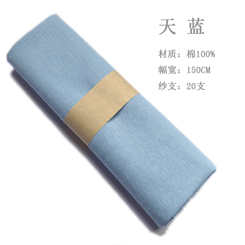 Picture of Solid Color Polyester Cotton Fabric Handmade Pure Cotton Pocket Wrapping Fabric Shirt Work Clothes Shooting Background Painted Fabric
