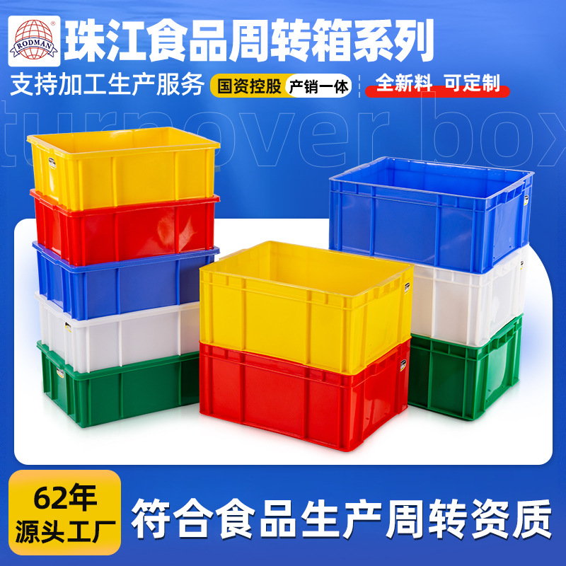 Plastic Turnover Box Logistics Hardware Tool Storage Box Large Thickened Water Tank Anti-Static Rectangular Plastic Frame