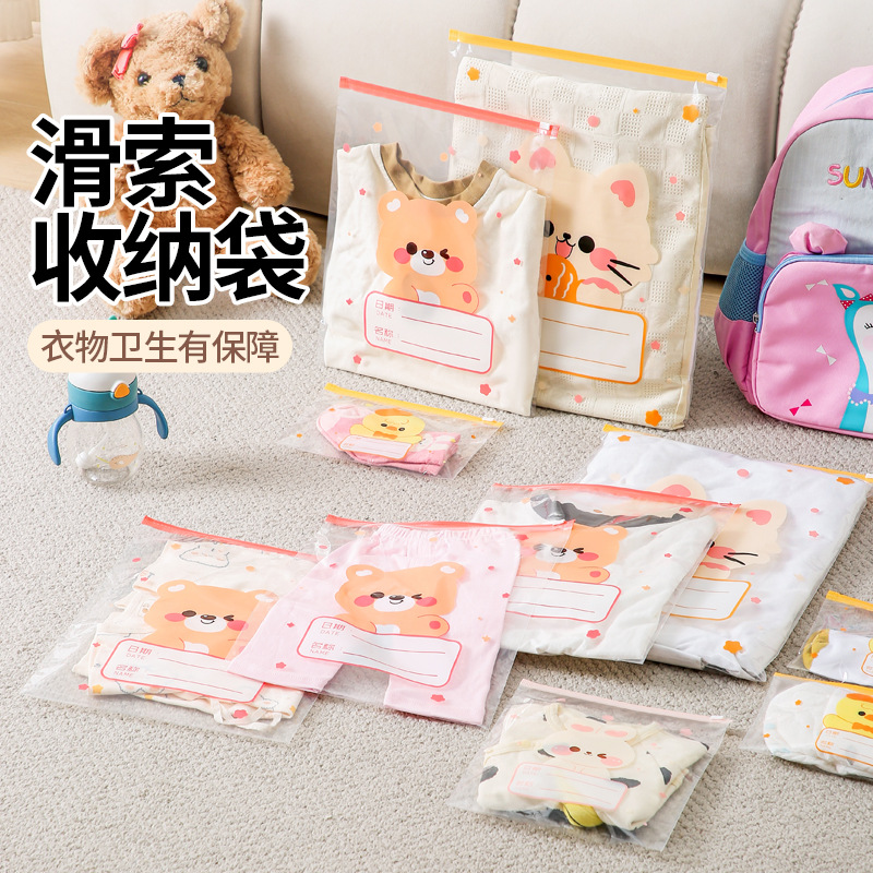 Picture of Zipper Bag School Necessary Travel Storage Bag Luggage Clothes Underwear Sealed Bag Baby Clothes Packing Bag