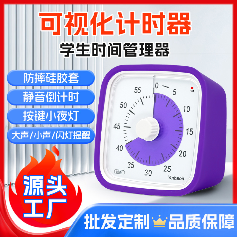 Picture of Time Manager Kidsren's Alarm Clock Timer Timer for Primary School Students to Do Homework Multi-Functional Visual Learning