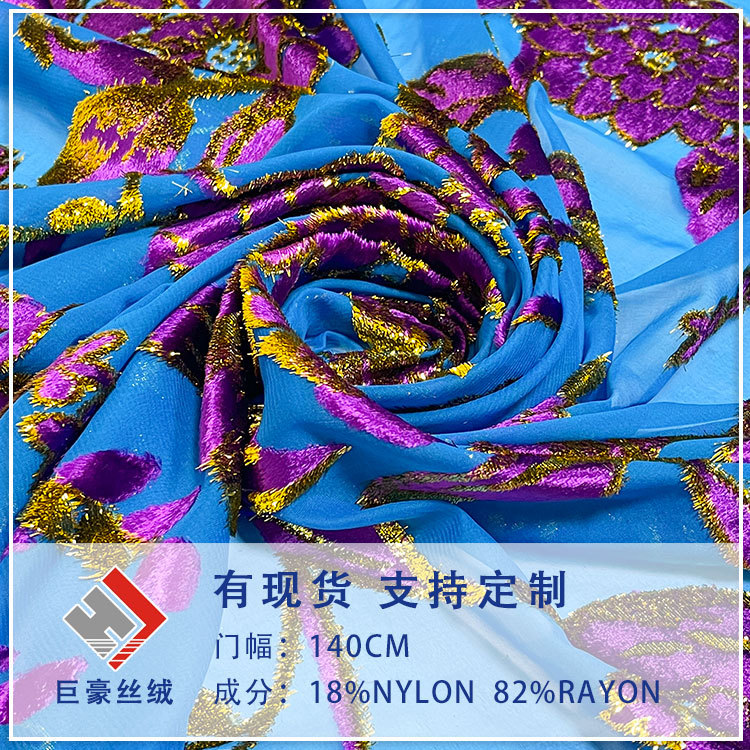 Factory Wholesale Patterned Woven Velvet Jacquard Velvet Fabric High-End Dress Cheongsam