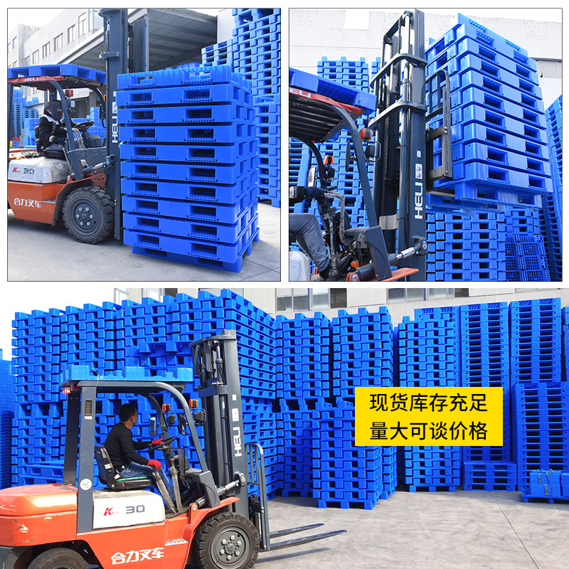 Picture of Medium card plastic tray grid Sichuan-shaped plastic card board can be added with steel pipe upper beam high shelf warehouse pallet