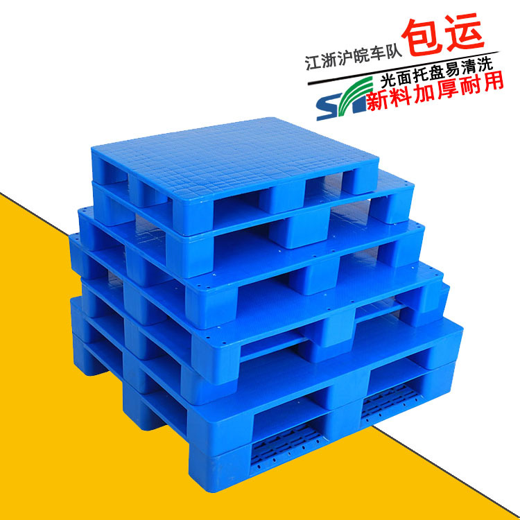 Plastic nine-leg flat tray solid flat nine-leg card board supermarket pallet floor board forklift plastic floor mat