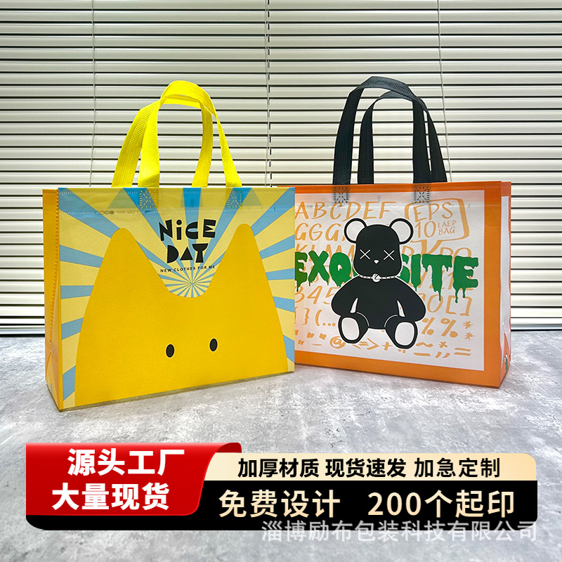 Non-woven coated handbag manufacturers wholesale shopping handbag printed LOGO non-woven gift packaging bag