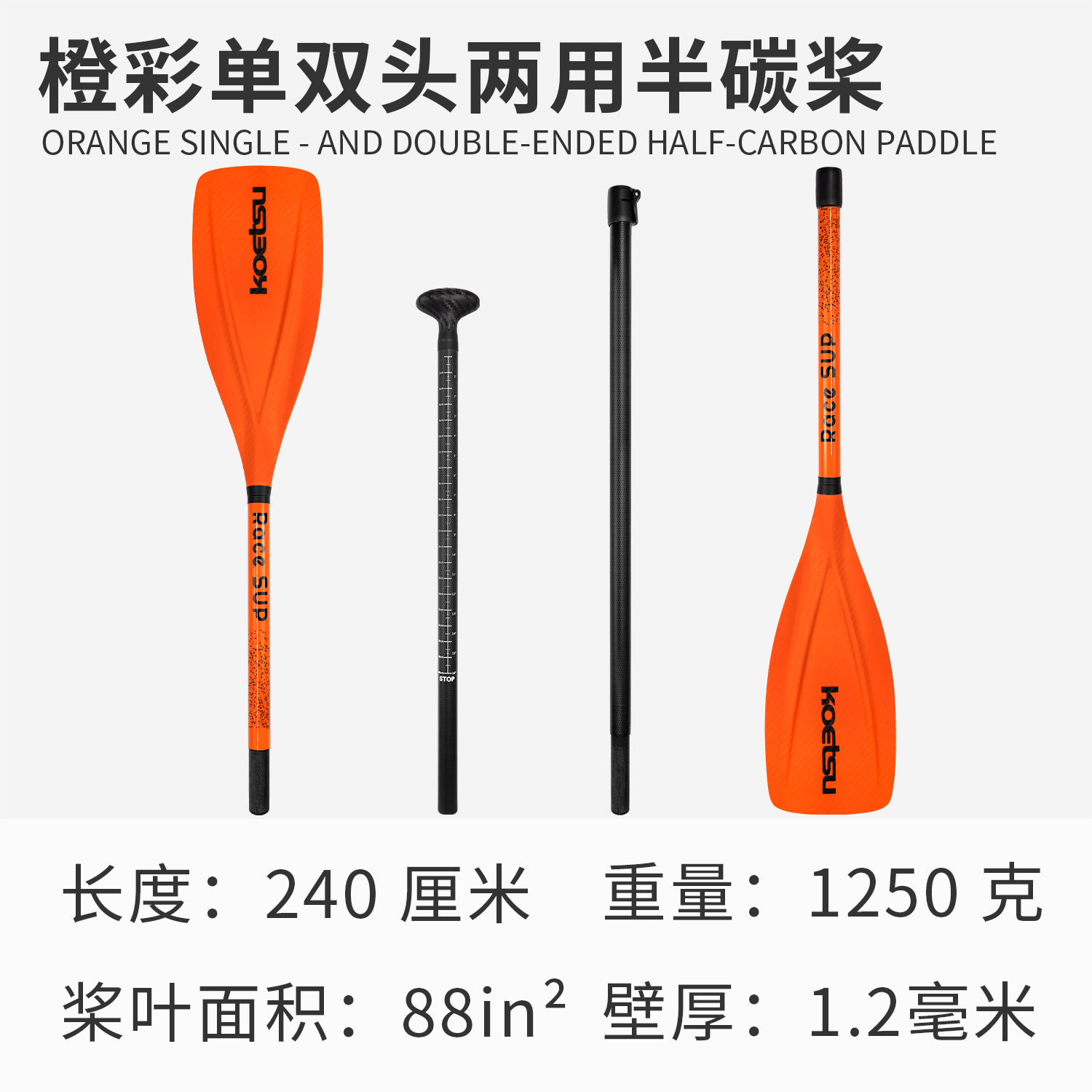 Picture of Surfing paddle board SUP paddle board paddle detachable single double-head paddle inflatable kayak aluminum alloy paddle