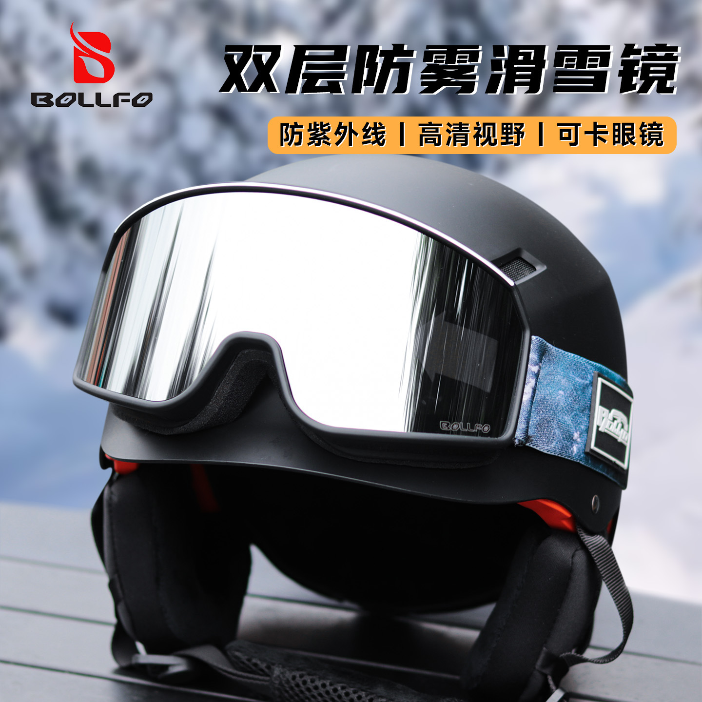 In-Stock New Double-Layer Anti-Fog Ski Goggles Cylindrical Uv Protection Ski Goggles with Prescription Lens